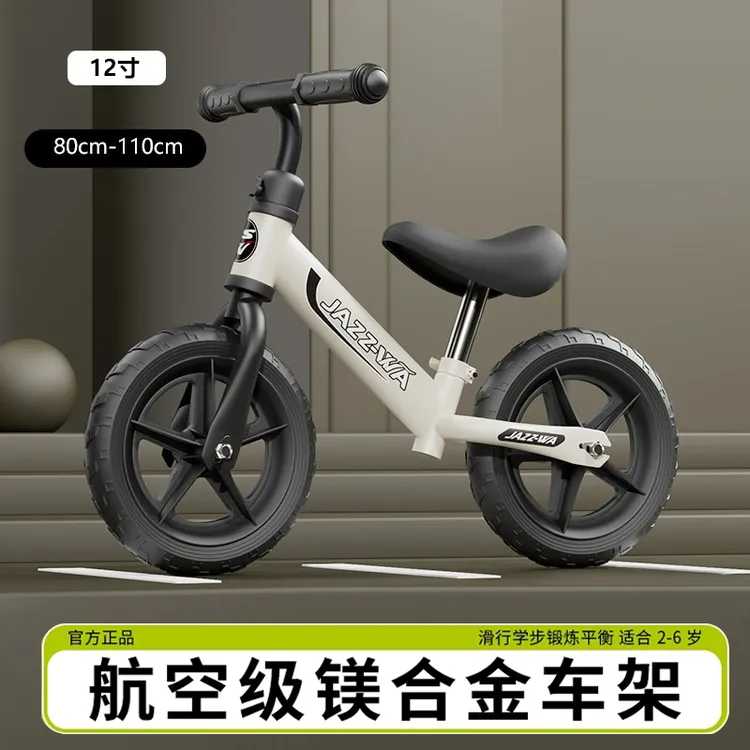 儿童平衡车无脚踏自行车3-6岁免充气闪光轮宝宝滑行学步车溜溜车