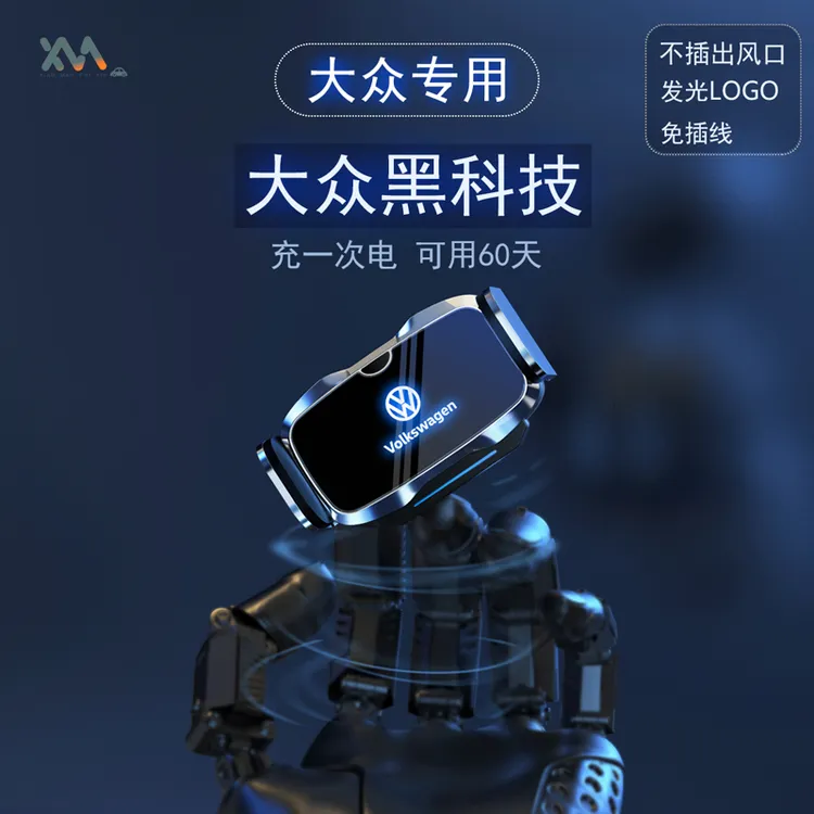 适用大众途观高尔夫帕萨特探岳速腾迈腾途锐探歌途岳车载手机支架