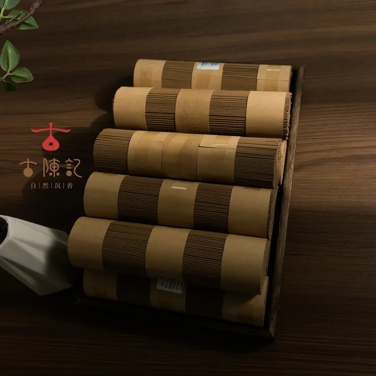 【回购-霜雪系列】海南自然无化学添加沉香线香-家用实惠装260g