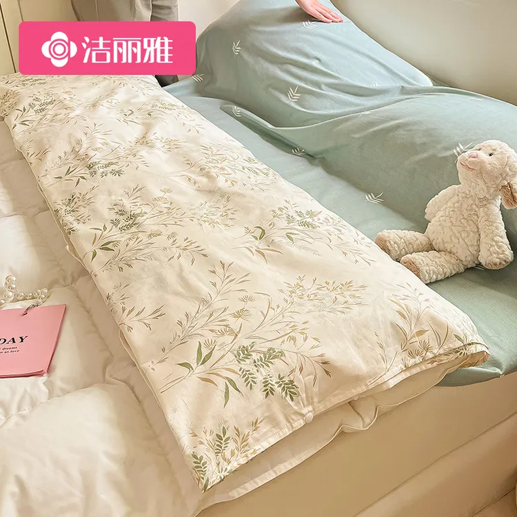 洁丽雅全棉酒店隔脏睡袋纯棉出差旅行神器床单人便携式被套旅睡宝