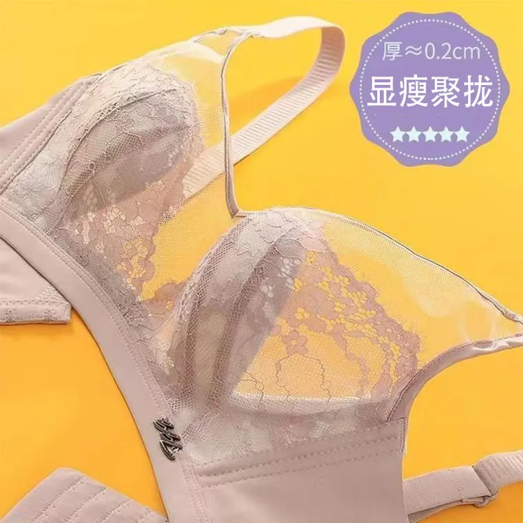 春秋季女士超薄款无钢圈无海绵蕾丝无痕内衣聚拢舒适大码吊带背心