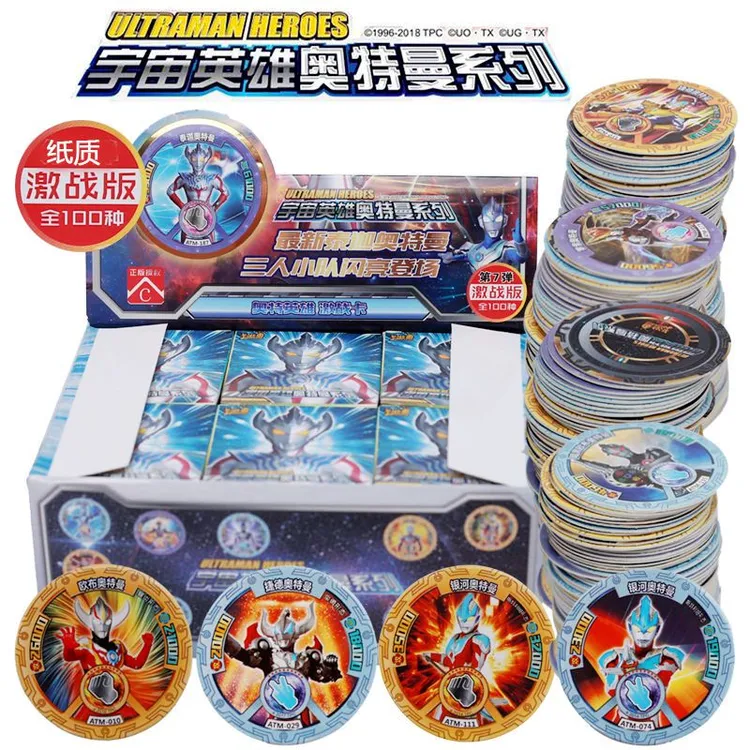 卡游正版奥特曼卡片欧布卡包正版奥特曼纸卡游戏卡牌圆形玩具卡片
