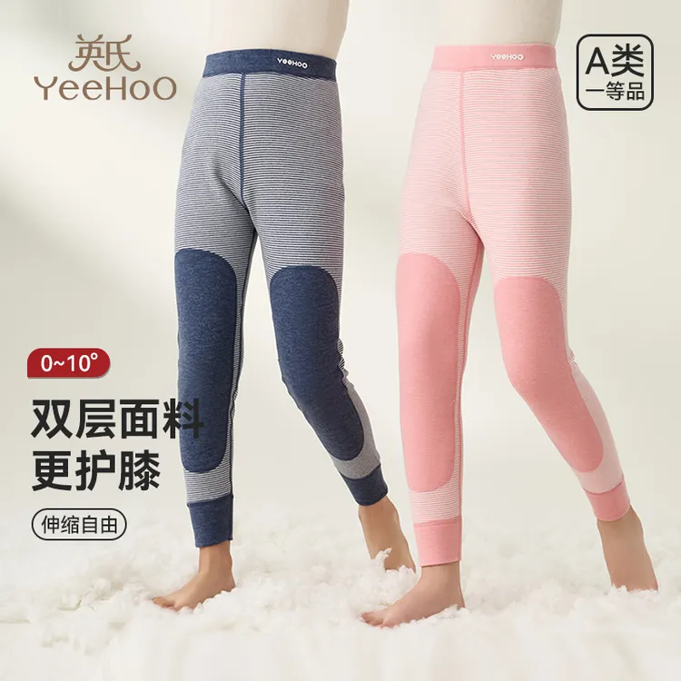 英氏儿童保暖裤男童女童秋冬季束脚秋裤中大童双层护膝加绒打底裤