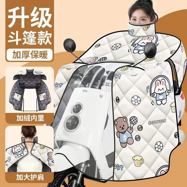 电动车挡风被冬季加绒加厚全包电瓶摩托车防风罩保暖防寒四季通用