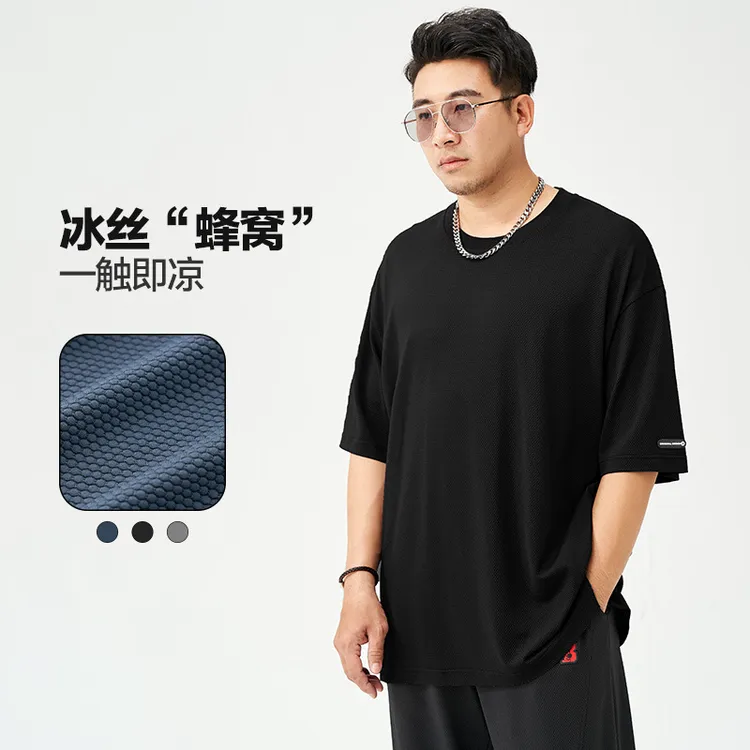 半墨大码男装冰丝T恤男宽松加肥加大胖子夏季透气短袖体恤衫6693