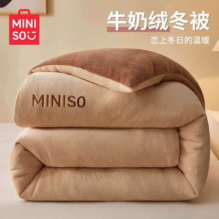 名创优品牛奶绒被子珊瑚绒秋冬被单人加厚保暖被春秋被芯棉被褥