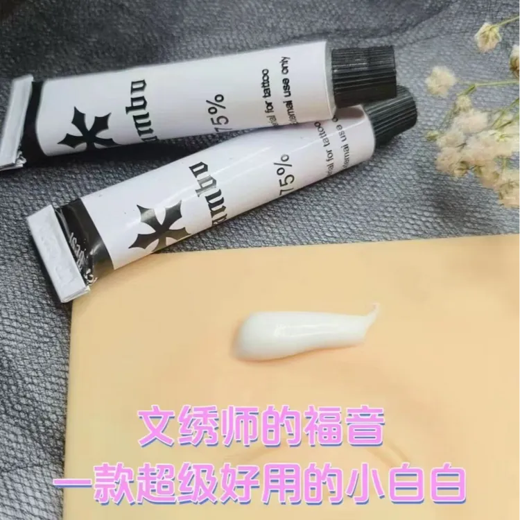 黑米纹绣去角质舒缓半永久清洁膏眉眼唇通用纹眉工具