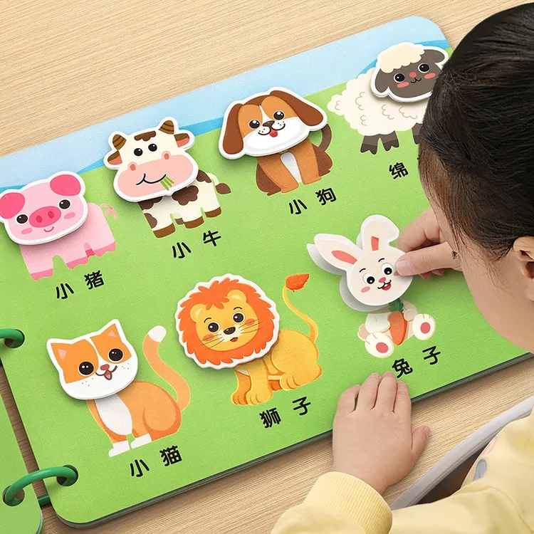 撕撕书婴儿早教益智启蒙儿童安静手撕书魔术贴认知玩具宝宝撕纸QM