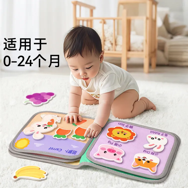 撕撕书婴儿布书可啃咬手撕不烂宝宝早教玩具安静粘贴可水洗QM