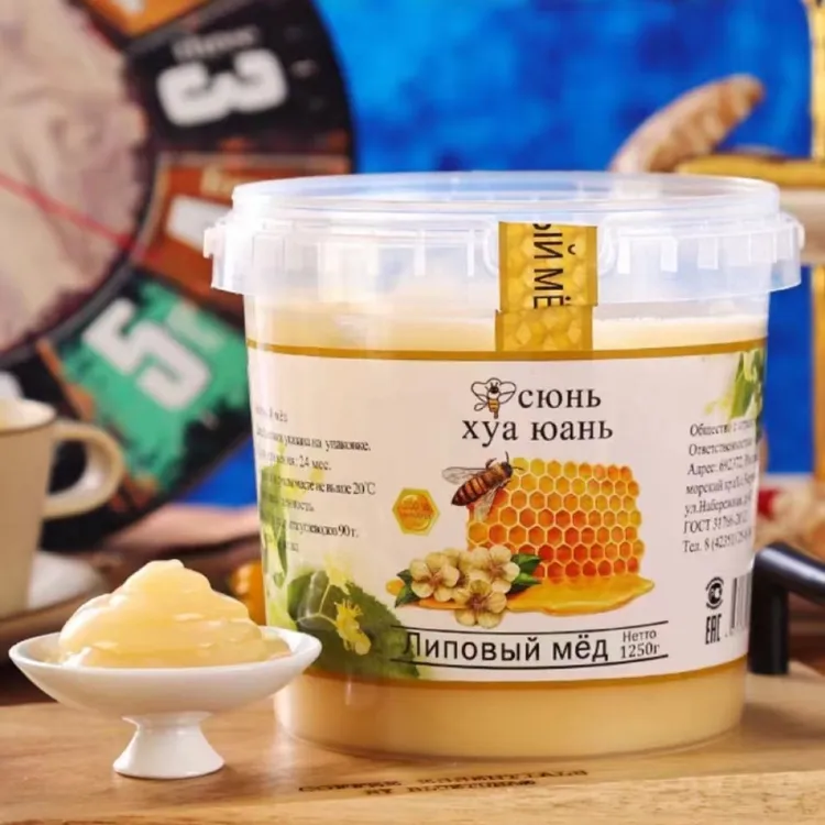 俄罗斯进口椴树蜜蜂蜜正宗纯蜂蜜椴树蜜蜂蜜冲饮蜂泽源