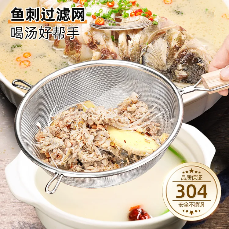 鱼刺过滤网鲫鱼汤过滤袋网筛多功能家用漏滤宝宝婴儿辅食防挑神器