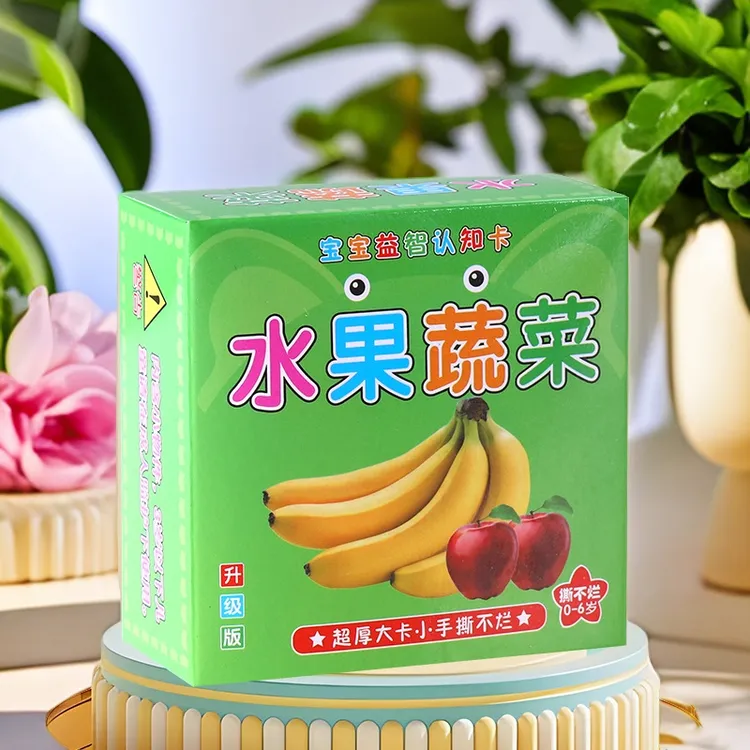 早教卡片玩具婴幼儿识图启蒙认数 【0-3】岁看图识字宝宝认知书益智