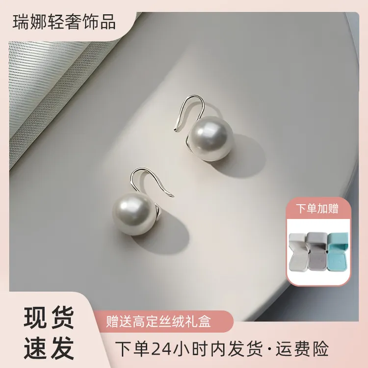 925银耳饰 贝珠高跟鞋耳勾耳环气质款轻奢高级感法式优雅百搭新款