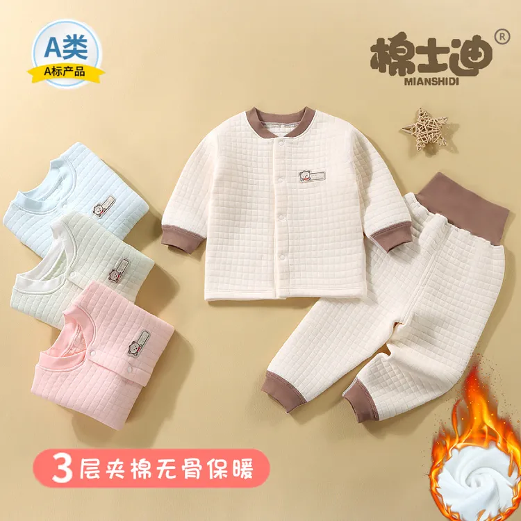 宝宝保暖衣套装纯棉无骨婴幼儿夹棉内衣对襟儿童睡衣加厚秋衣秋裤