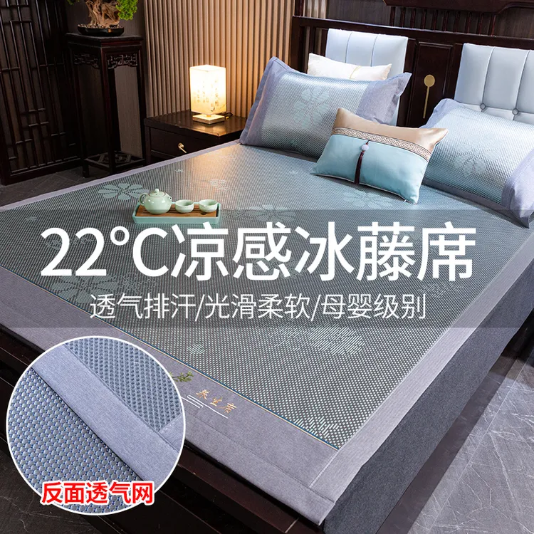 凉席夏天专用2025新款冰藤凉席加厚款蜂窝透气网可水洗冰丝凉席