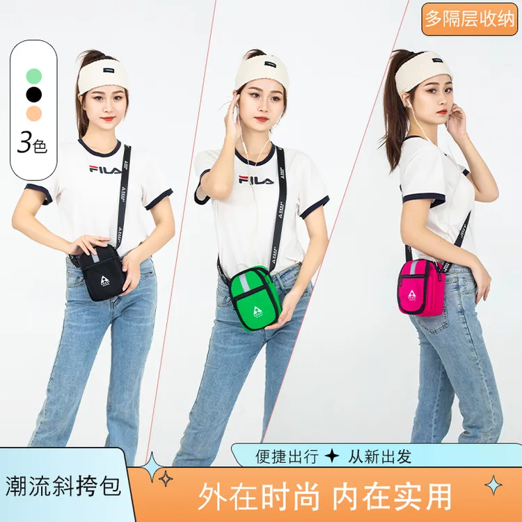 时尚百搭单肩包斜跨包户外休闲防水潮流便携隔层便捷女士夏季学生