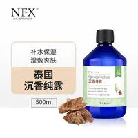 【沉香纯露】泰国沉香纯露500ml 头道饱和保湿大容量湿敷水爽肤水