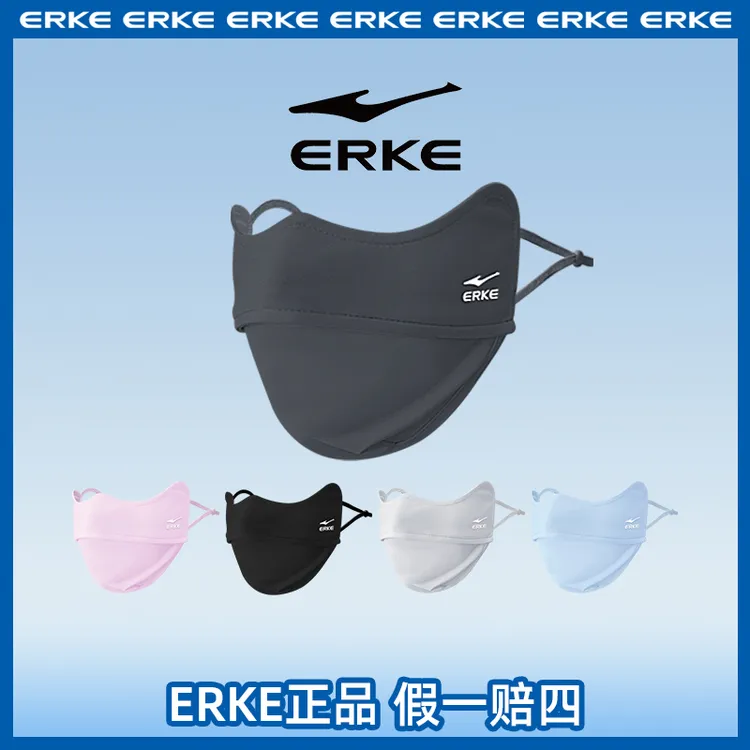 鸿星尔克护眼角防晒面罩显瘦冰丝舒适薄款调节透气立体防晒口罩