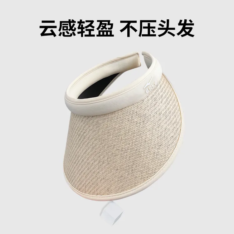 鸿星尔克防紫外线黑胶帽子大帽檐防晒空顶帽草帽女户外遮阳显脸小