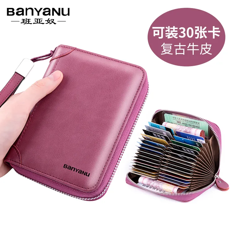 班亚奴卡包女式新款卡位多牛皮大容量真皮防盗刷卡套小巧卡片包