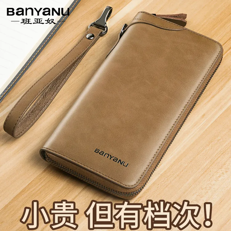 班亚奴男士钱包长款真皮拉链多功能牛皮2025新款男式大容量钱夹