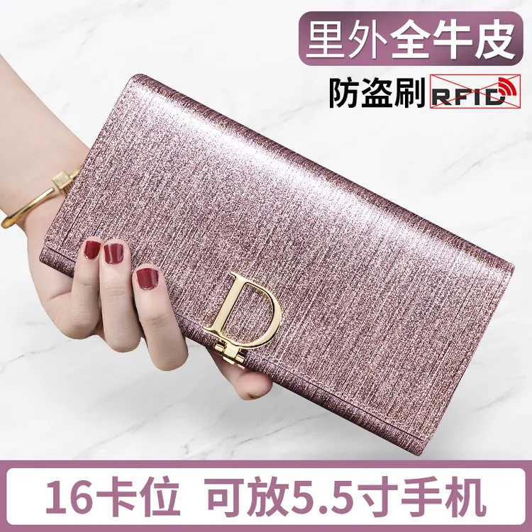 班亚奴2025新款时尚钱包女长款大容量多卡位真皮女式手拿钱夹手包