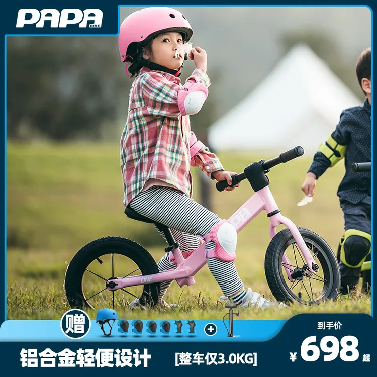 PAPABIKE儿童平衡车无脚踏2-6岁铝合金轻便12寸滑步车小车神ONE