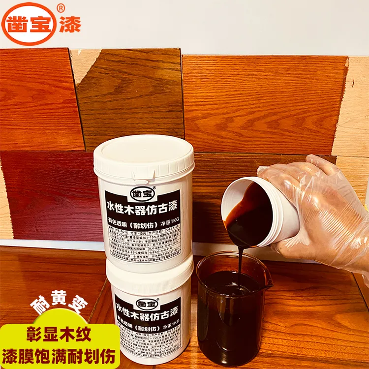 水性木器家具漆仿古漆油漆翻新自刷漆无味改色漆实木门木纹漆