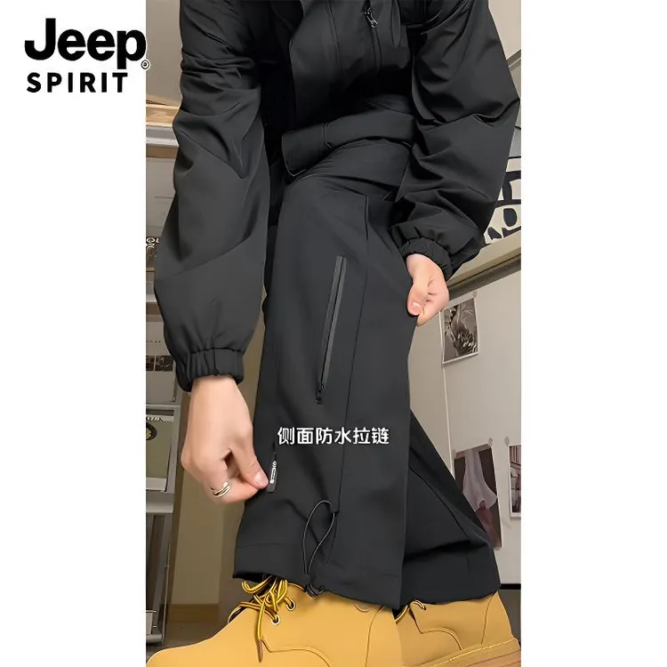 JEEP吉普户外登山冲锋裤男款夏季冰丝防水休闲工装裤美式运动裤子