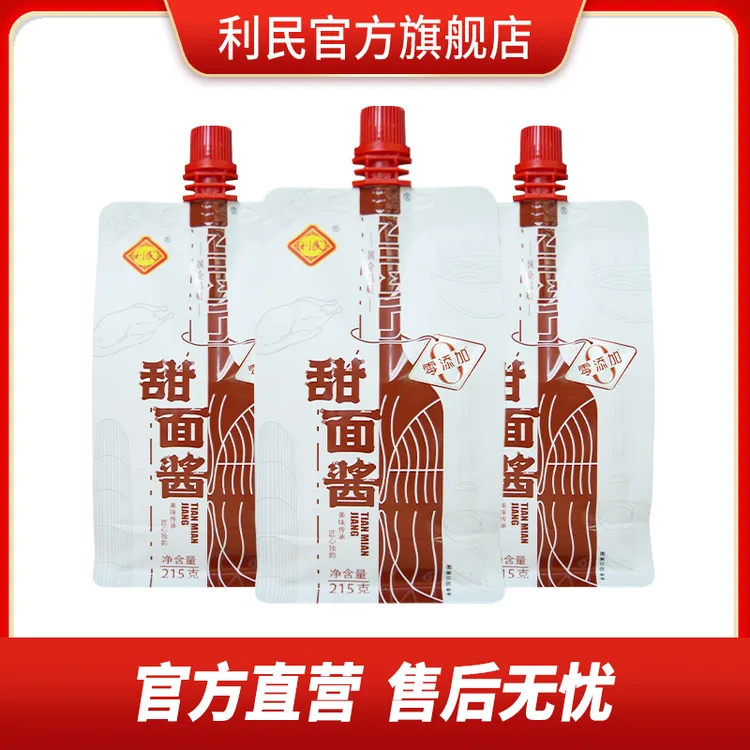 【新款】天津利民零添加剂甜面酱调味料蘸酱厨房配料215g