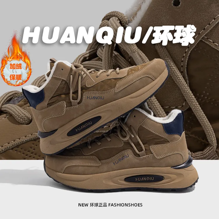 环球冬季加绒男士板鞋2025新款复古潮流加厚保暖厚底休闲二棉鞋子