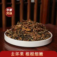农家干豆角湖南特产干豆角下饭菜农产品200g起