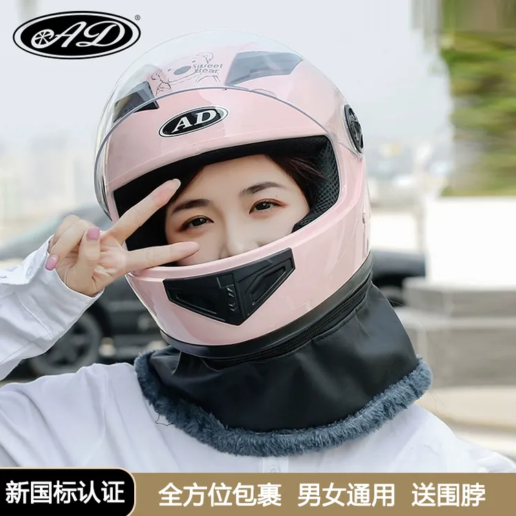 电动车头盔男女安全帽四季通用骑行盔电瓶车白银狮子电动车头盔