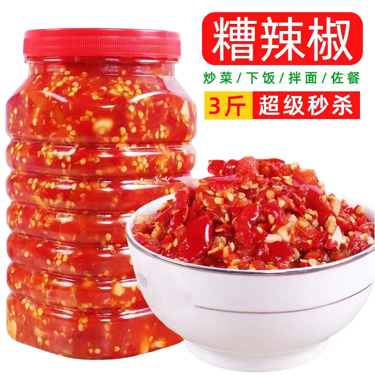 贵州特产糟辣椒正宗遵义农家手工自制酸海椒蒜蓉剁椒酱姜蒜糟辣子