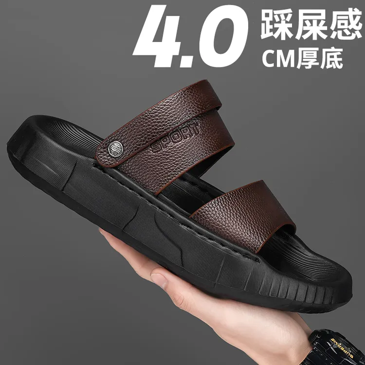 2024夏季两用沙滩鞋男款男士休闲百搭透气厚底增高外穿耐磨大码
