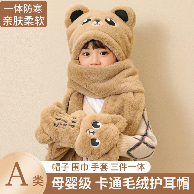 儿童帽子围巾一体秋冬季围脖2023爆款宝宝男女童保暖毛绒可爱小熊