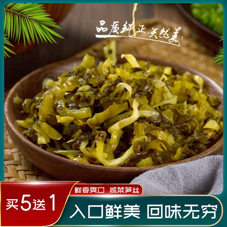 绿鹿微辣咸菜笋丝108克温州特产咸菜美味下饭菜开味酱菜雪菜笋丝