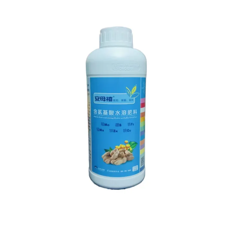 安母禧高钼高硼高铁含氨基酸水溶肥减少缺素花叶黄叶一果多仁果白