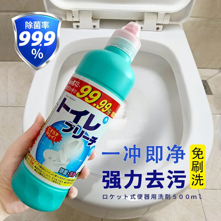 （拍3瓶包邮）日本火箭洁厕灵马桶清洁剂500ml  新老款随机