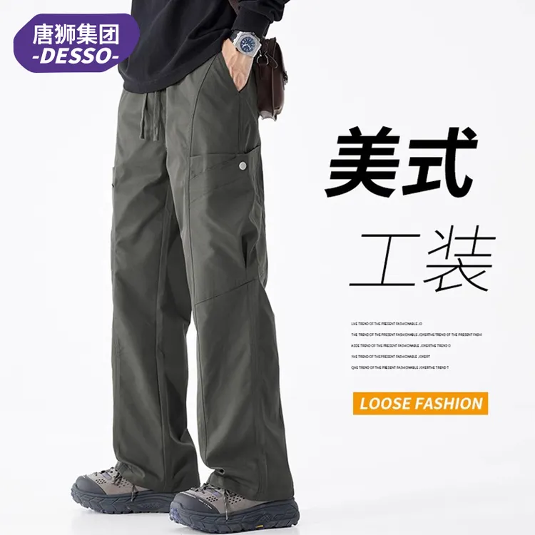唐狮集团DESSO宽松休闲裤男生秋季潮牌工装裤百搭运动伞兵冲锋裤