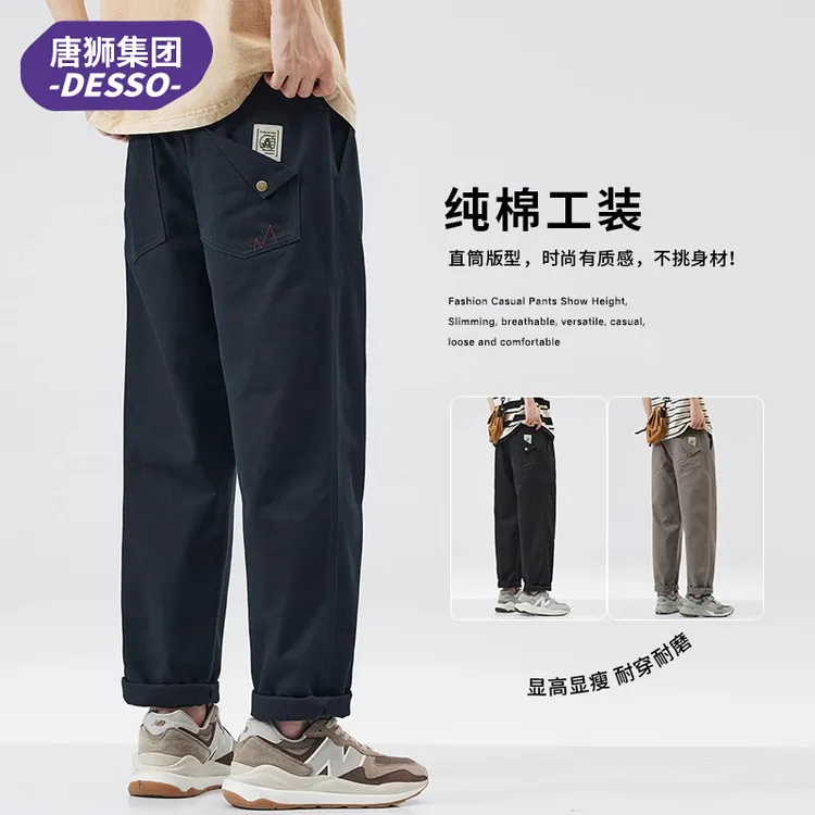 唐狮集团DESSO秋季新款工装裤男士宽松直筒休闲潮流阔腿裤子男款