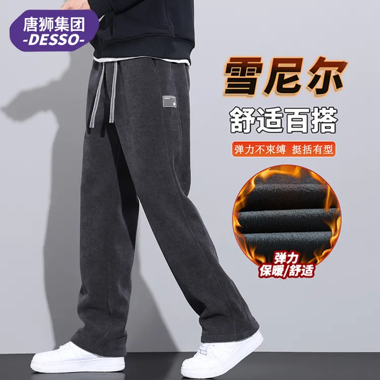 唐狮集团DESSO休闲裤男士秋冬季加绒加厚直筒裤子灯芯绒运动卫裤