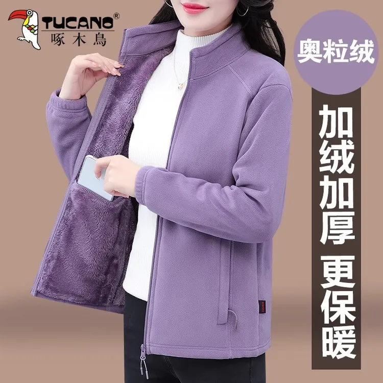 【官方品牌】啄木鸟奥粒绒外套女秋冬加绒加厚2026新款休闲立领上衣