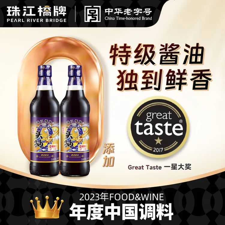 珠江桥牌零添加头抽500ml不加碘盐酱油甄选品质黄豆酿造特级生抽