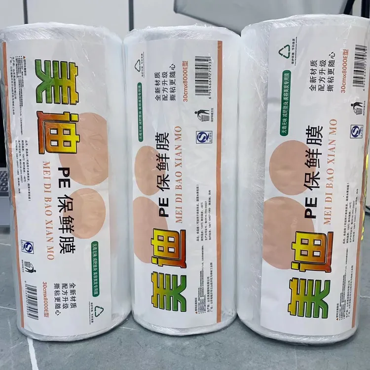 大卷保鲜膜8000E型号理发店染发保鲜膜缠身膜专业焗油保鲜膜美发