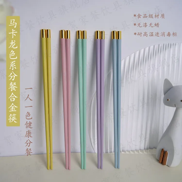 絮家【食品级抗菌】高档家用筷防霉防摔耐高温无漆无蜡分餐合金筷子商品图