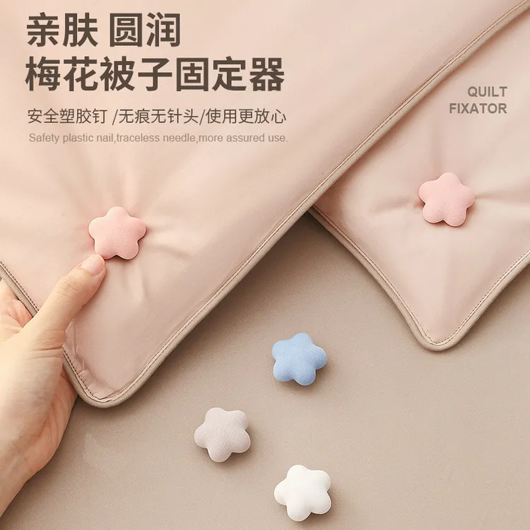 被子固定器防跑安全家用神器无针订床单被角固定夹固定扣床垫夹子