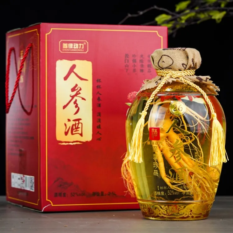 产地直发大坛人参酒52度粮食酒泡大人参和枸杞一坛2500ml礼盒保价