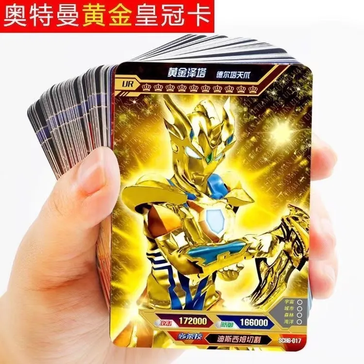 奥特曼卡片卡册全套满冠黄金卡透明卡学校小朋友流行儿童男玩具卡
