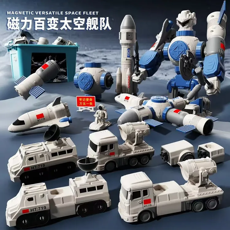 儿童高端玩具积木拼装玩具3-6周岁益智拼装我的世界磁力方块玩具